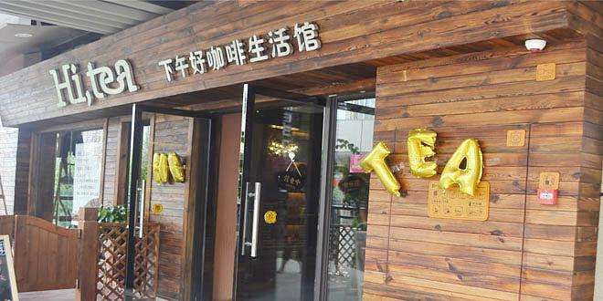 懂球帝  加盟流程